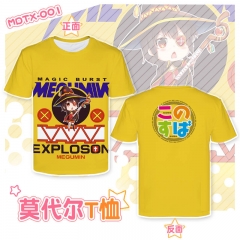 MDTX001-为美好的世界献上祝福 动漫全彩莫代尔T恤
