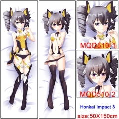 崩坏学院3双面抱枕MQD510