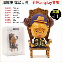 海贼王航海王乔巴COS三大将黄猿坐姿盒装手办摆件模型11.5CM 0.15KG 12X9X18CM 一箱90个