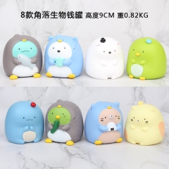 8款角落生物钱罐0.82KG 9CM