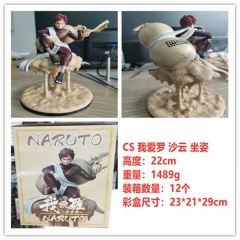 火影忍者 CS 我爱罗 沙云 坐姿 GK 守鹤之盾 手办 一件12个 高约22cm