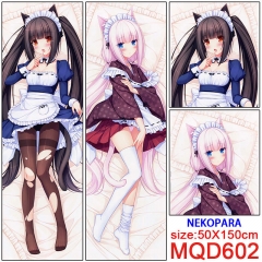 巧克力与香子兰MQD602 双面缎纹布面料等身抱枕50X150CM