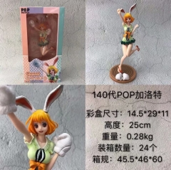 海贼王航海王 140代POP加洛特 性感美少女 盒装手办摆件模型 25CM 0.28KG 每箱24个