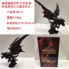 暴雪魔兽世界 大灾变 耐萨里奥死亡之翼龙手办模型