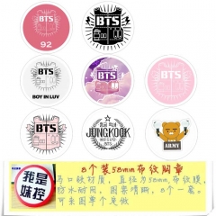 8个一套 58MM BTS1 8款一套圆形布纹胸针