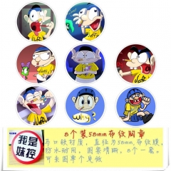 8款一套 jeffy圆形布纹胸针 58MM