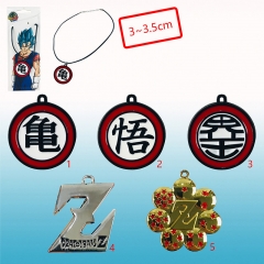 5款龙珠标志吊坠项链一条