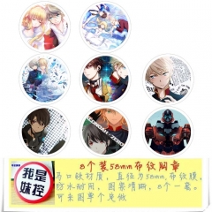 8个一套 AL初级号 8款一套圆形布纹胸针 58MM
