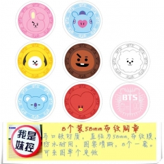 8个一套 BTS2 8款一套圆形布纹胸针 58MM