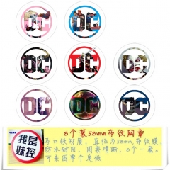 DC 8款一套 圆形布纹胸针 58MM