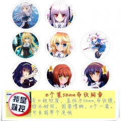8款一套 shuangdao圆形布纹胸针 58MM