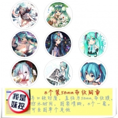 8款一套  初音3圆形布纹胸针 58MM