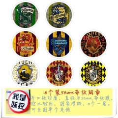 8款一套58MM 哈利波特 圆形布纹胸针