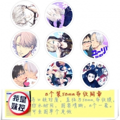 8PCS/SET 5.8CM Yuri On Ice Cartoon Alloy Anime Brooch Badge