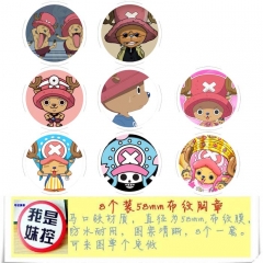 8款一套5.8cm 海贼王乔巴  圆形布纹胸针 58MM
