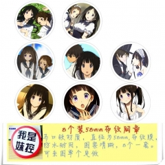 8PCS/SET 5.8CM Hyouka Cartoon Alloy Anime Brooch Badge