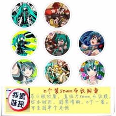 8款一套 初音1圆形布纹胸针 58MM