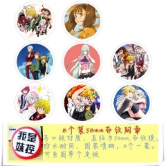 8款一套58MM  七大罪 圆形布纹胸针