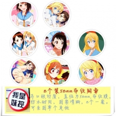 8款一套 伪恋 圆形布纹胸针 58MM