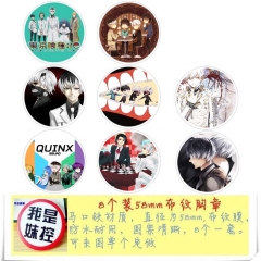 8款一套58MM 东京喰种 圆形布纹胸针
