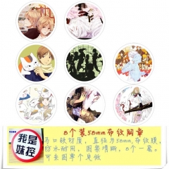 8款一套 夏目友人帐 圆形布纹胸针 58MM
