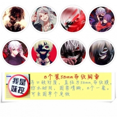 8款一套5.8cm  东京喰种 圆形布纹胸针 58MM