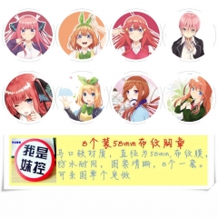8款一套 5.8CM 五等分的花嫁B款 圆形布纹胸针