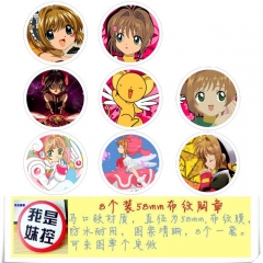 8PCS/SET 5.8CM Card Captor Sakura Cartoon Alloy Anime Brooch Badge