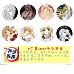 8PCS/SET 5.8CM Chobits Cartoon Alloy Anime Brooch Badge