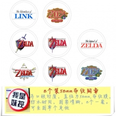 赛达尔1 8款一套5.8cm 圆形布纹胸针 58MM