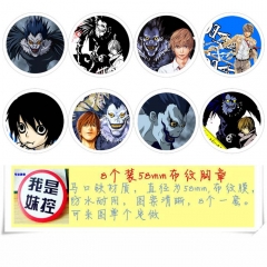 8款一套5.8cm 死亡笔记  圆形布纹胸针 58MM