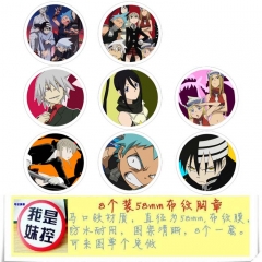 8PCS/SET 5.8CM Soul Eater Cartoon Alloy Anime Brooch Badge