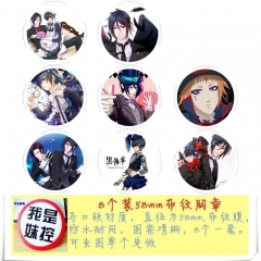 黑执事2 8款一套5.8cm 圆形布纹胸针 58MM