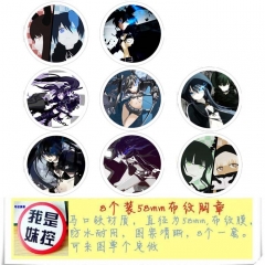 黑岩 8款一套5.8cm 圆形布纹胸针 58MM