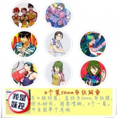 飚速 8款一套5.8cm 圆形布纹胸针 58MM
