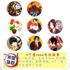 鬼灯1 8款一套5.8cm 圆形布纹胸针 58MM