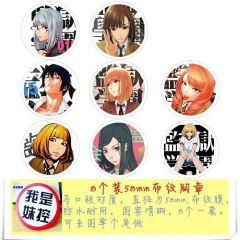 监狱学园 8款一套5.8cm 圆形布纹胸针 58MM
