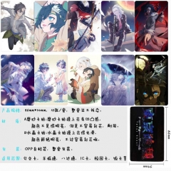 10个一套）天狼 10个装磨砂卡贴
