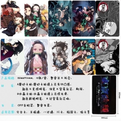 10个一套）鬼灭之刃-5 10个装磨砂卡贴