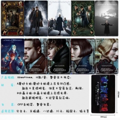 10个一套）哈利波特 10个装磨砂卡贴