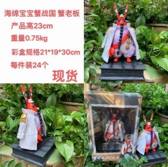 海绵宝宝蟹老板 蟹战国 蟹大将手办现货 产品高23cm 重量0.75kg 彩盒规格21X19X30cm 每件装24个