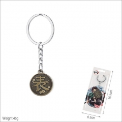 Demon Slayer: Kimetsu no Yaiba Cosplay Collection Alloy Anime Keychain