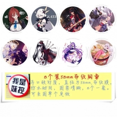 8款一套 58MM 崩坏学园-C款 动漫马口铁徽章胸章圆形布纹胸针