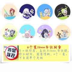 8款一套 58MM 崩坏学园-A款 动漫马口铁徽章胸章圆形布纹胸针