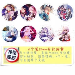 8款一套 58MM 崩坏学园-B款 动漫马口铁徽章胸章圆形布纹胸针