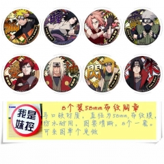 8款一套 58MM 火影忍者 动漫马口铁徽章胸章圆形布纹胸针