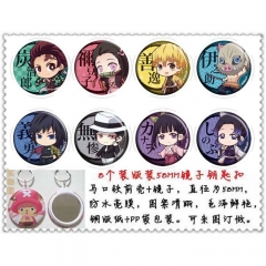 Demon Slayer: Kimetsu no Yaiba 8 Designs Mirror Anime Mirror Keychains (8pcs/set)