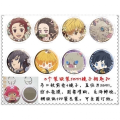 Demon Slayer: Kimetsu no Yaiba 8 Designs Mirror Anime Mirror Keychains (8pcs/set)