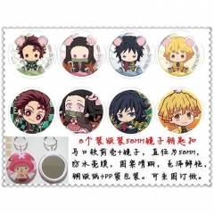 Demon Slayer: Kimetsu no Yaiba 8 Designs Mirror Anime Mirror Keychains (8pcs/set)