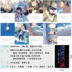 10个一套）天气之子-E款 10个装磨砂卡贴